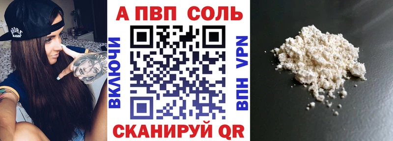 Сколько стоит Адыгейск МАРИХУАНА A PVP Гашиш