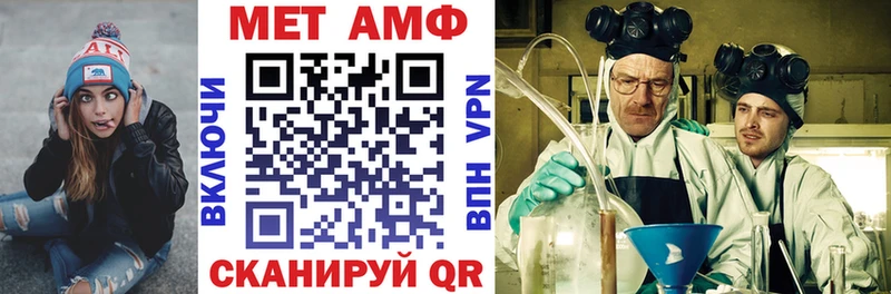 Амфетамин Premium Адыгейск