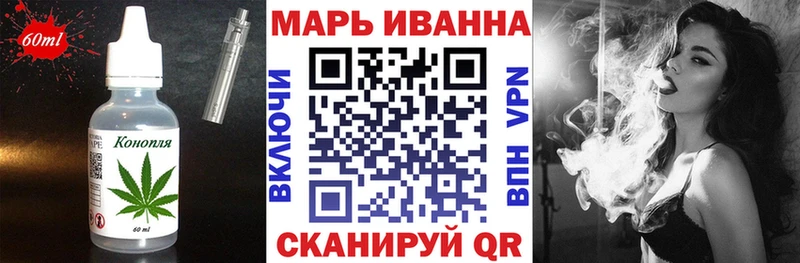 что такое   Адыгейск  Печенье с ТГК марихуана 
