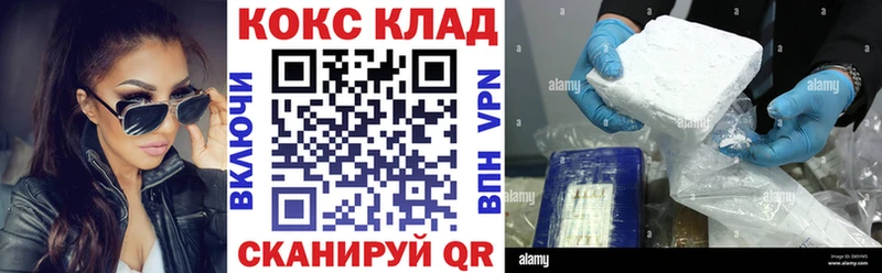 ссылка на мегу сайт Адыгейск Cocaine 99%