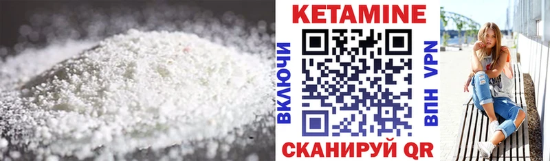 KRAKEN ТОР  Адыгейск  КЕТАМИН ketamine 