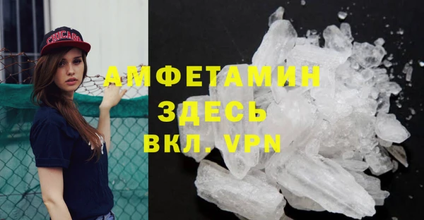 герыч Армянск