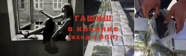 метамфетамин Саяногорск