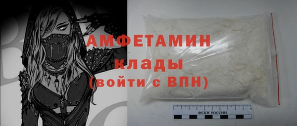 метамфетамин Саяногорск