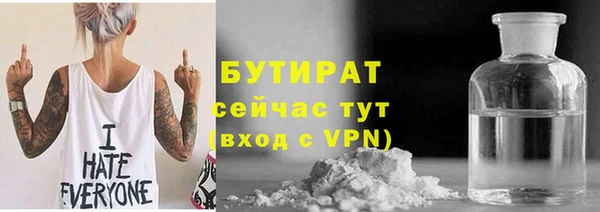 ALPHA PVP Сафоново