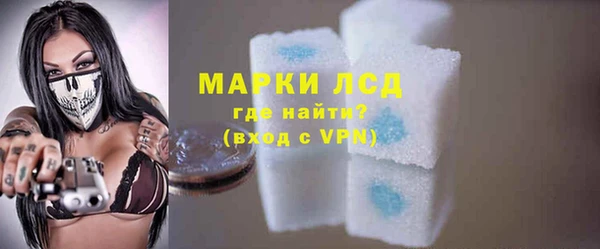 MESCALINE Алексеевка