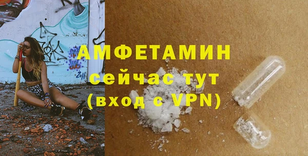 метамфетамин Саяногорск
