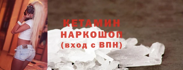бошки Алексин