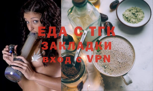 MESCALINE Алексеевка