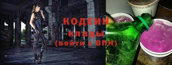 MESCALINE Алексеевка