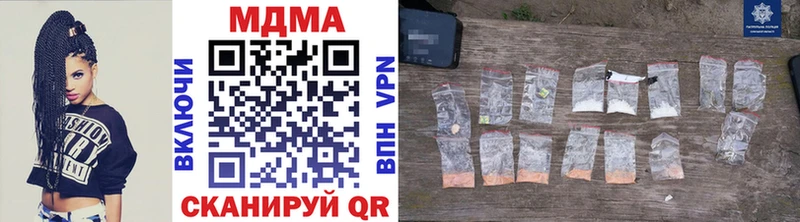 МДМА crystal Адыгейск