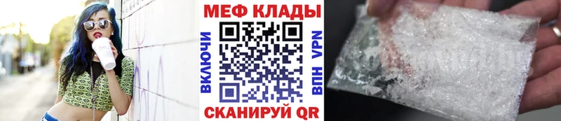 купить   Адыгейск  МЯУ-МЯУ VHQ 