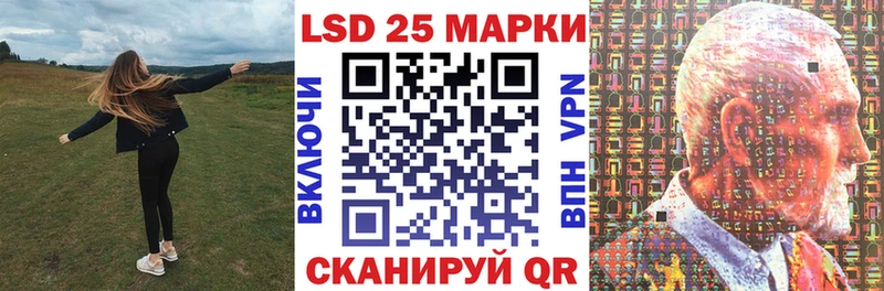 Наркотические марки 1,8мг  продажа наркотиков  Адыгейск 