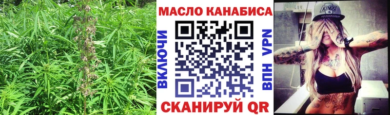 это официальный сайт  Адыгейск  ТГК жижа 